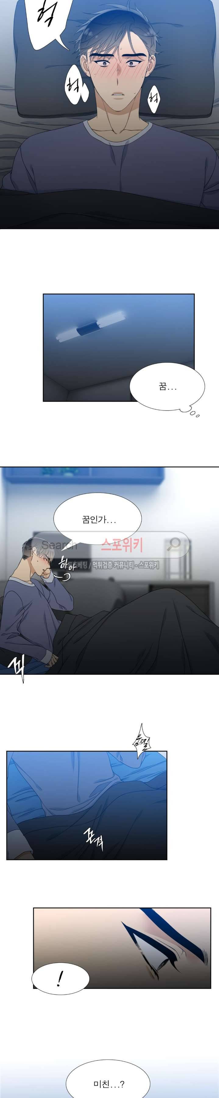 황룡전 22화 2