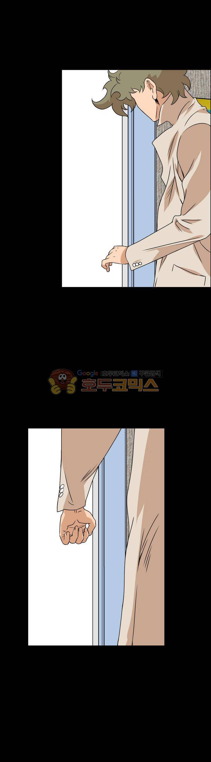 불가살이 43화 1
