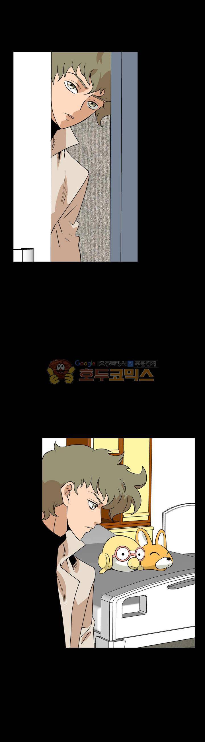 불가살이 43화 2