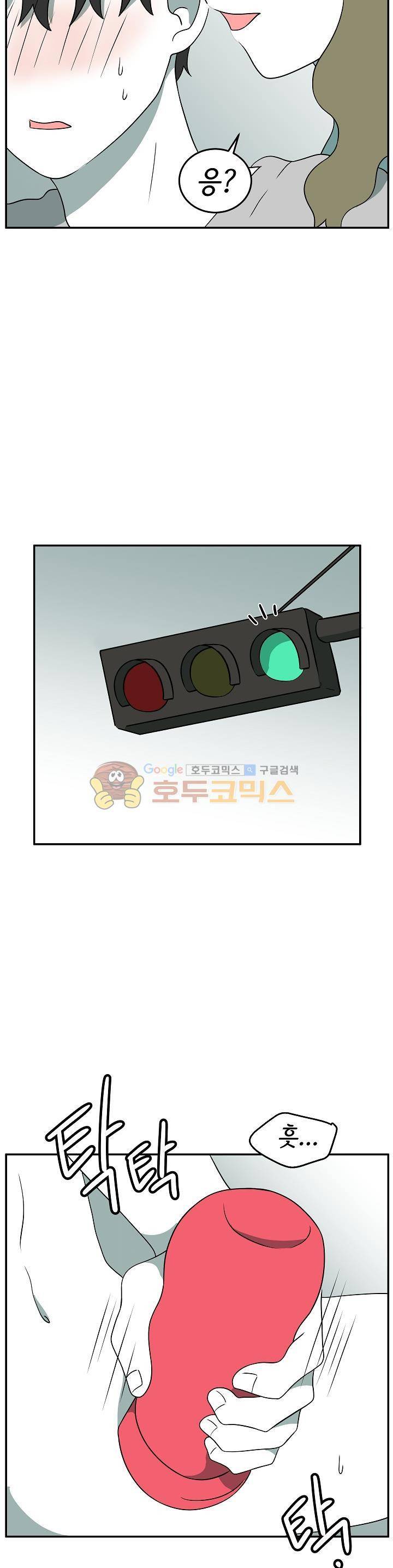 어차피 인간은 다 변태야 171화 - 야외 플레이 차에서 해보자 (2) 2