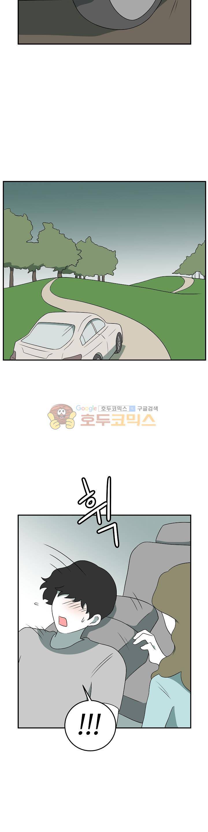 어차피 인간은 다 변태야 171화 - 야외 플레이 차에서 해보자 (2) 10