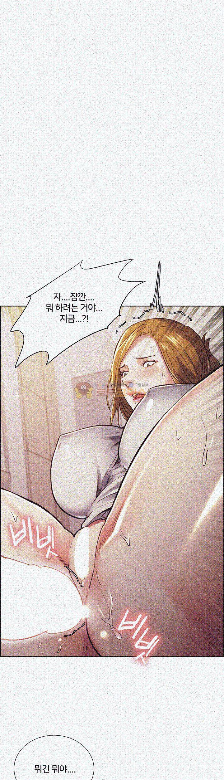 뺏어먹는맛 25화 1