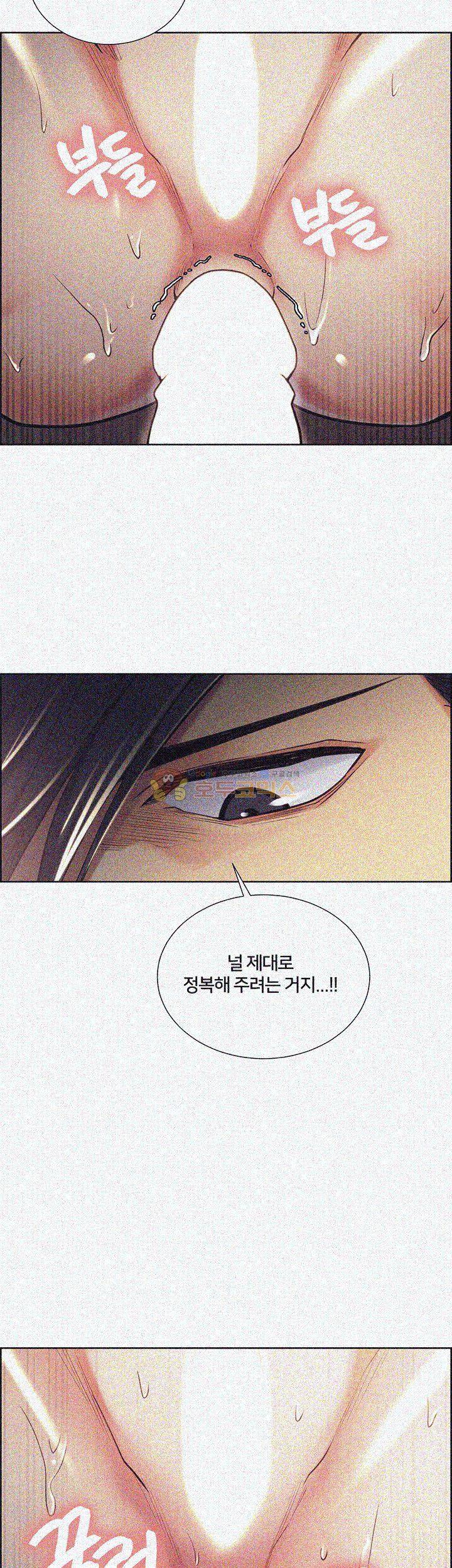 뺏어먹는맛 25화 2