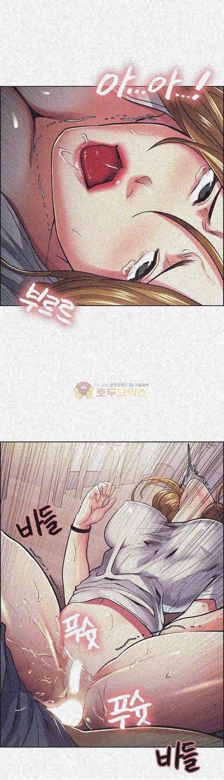 뺏어먹는맛 25화 6