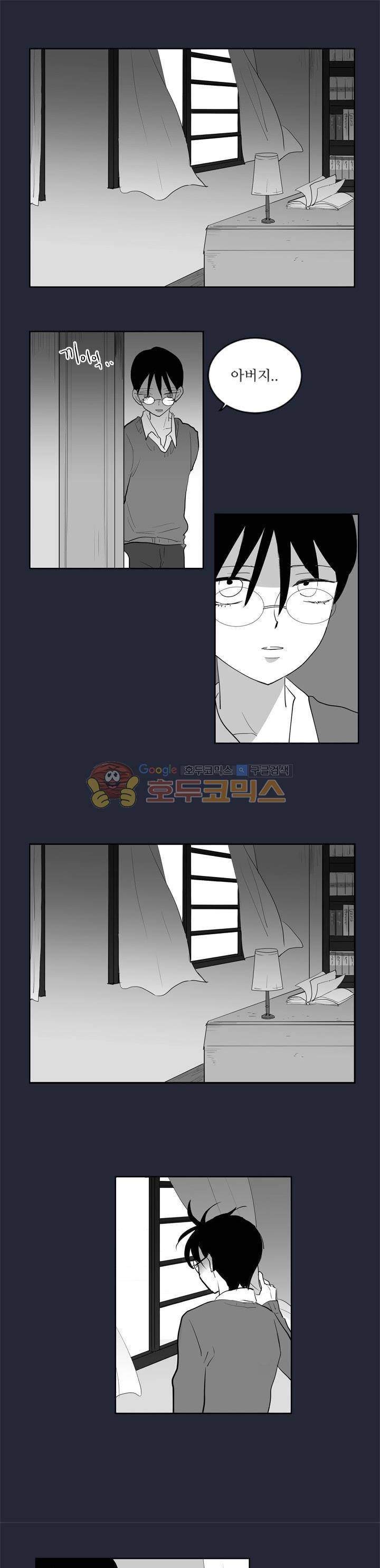 340일간의 유예 6화 1