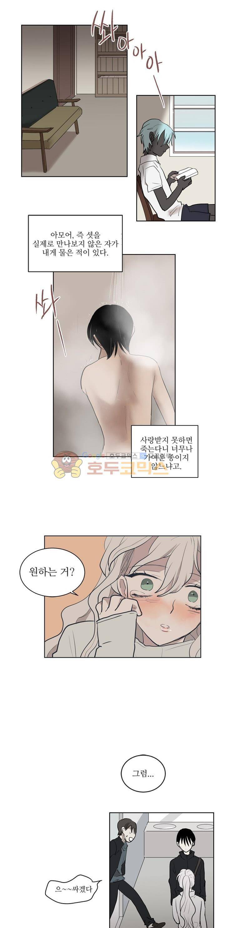 340일간의 유예 6화 3
