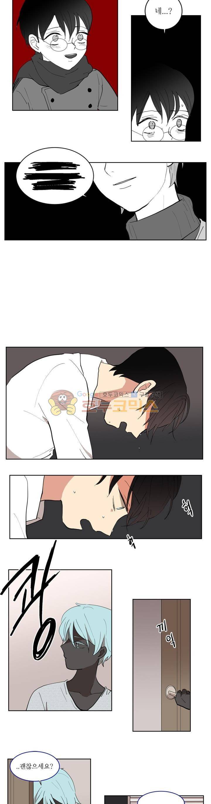 340일간의 유예 16화 2