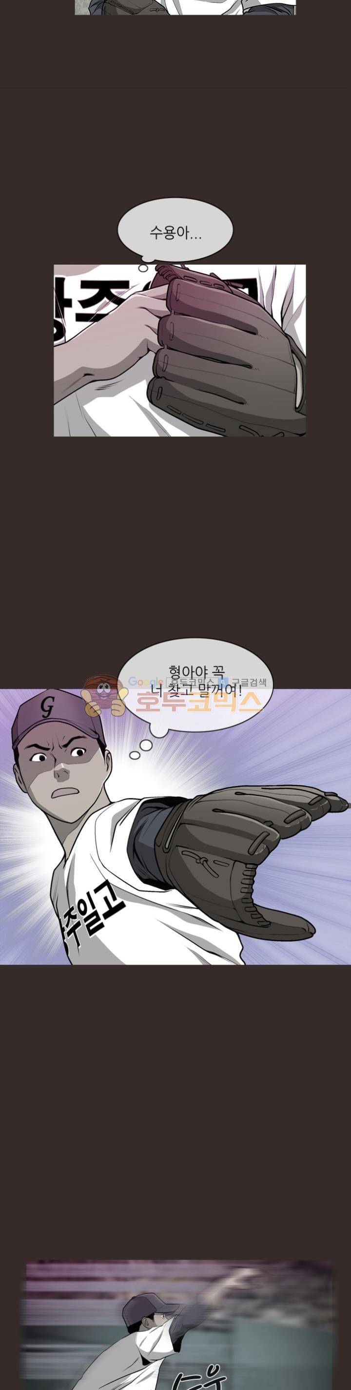 노히트노런 6화 3