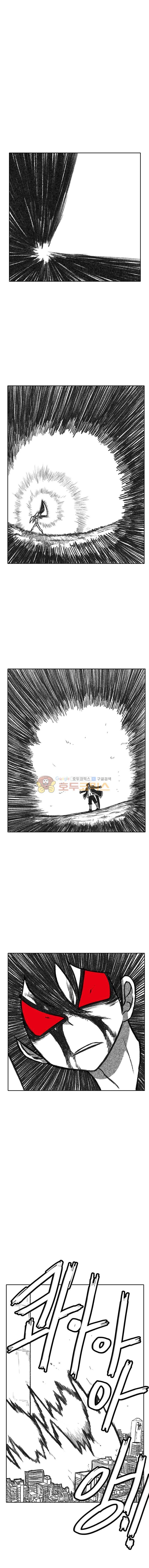 버닝 이펙트 109화 4