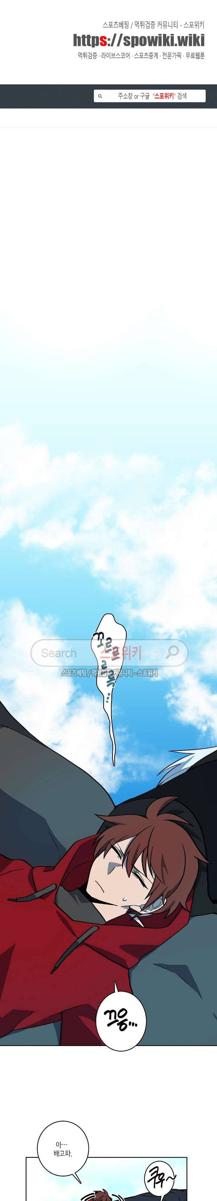 드라코런 22화 1