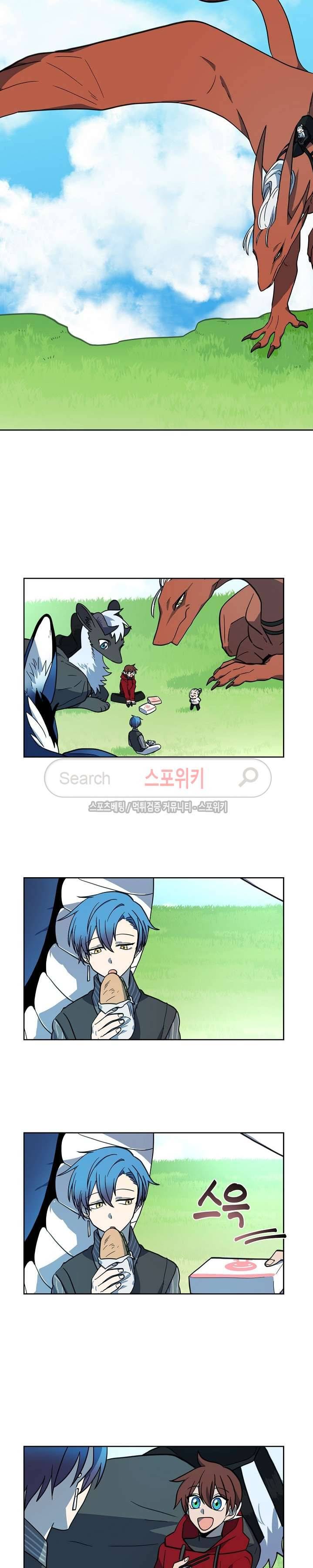 드라코런 22화 4