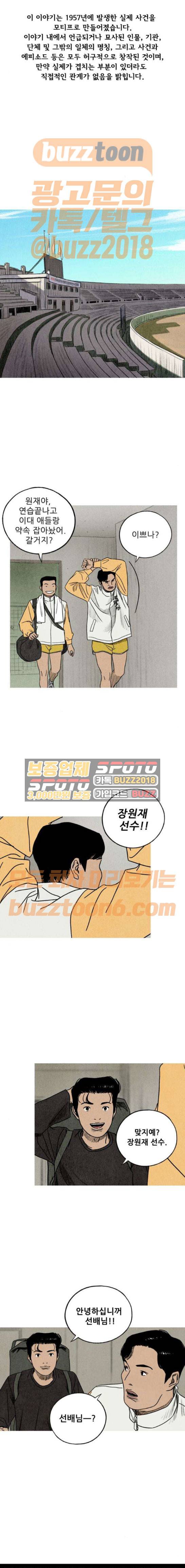 귀인 9화 1