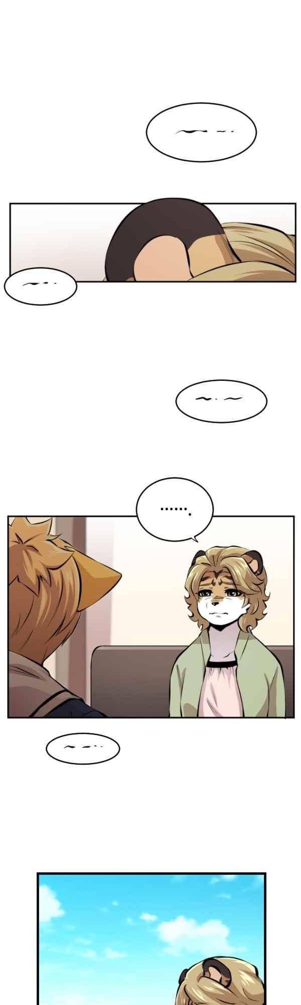 난 뭘로 보여?? 84화 9