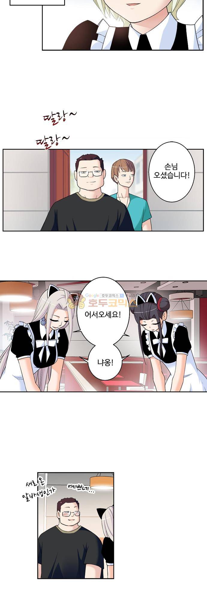 왕패어사 206화 4