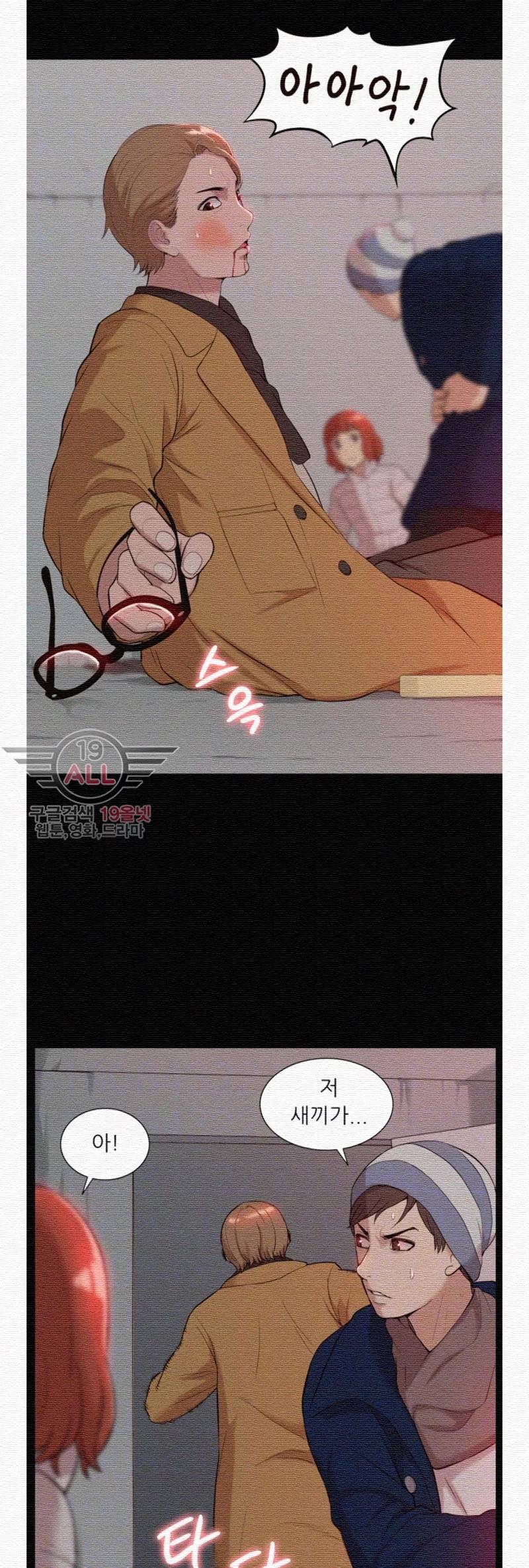 누나 길들이기 38화 6
