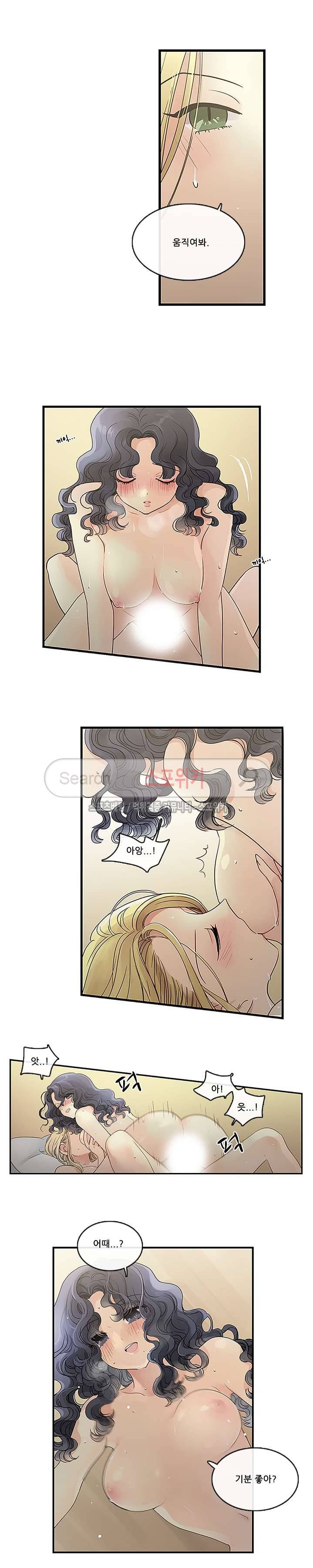 꽃을 든 여자 11화 3