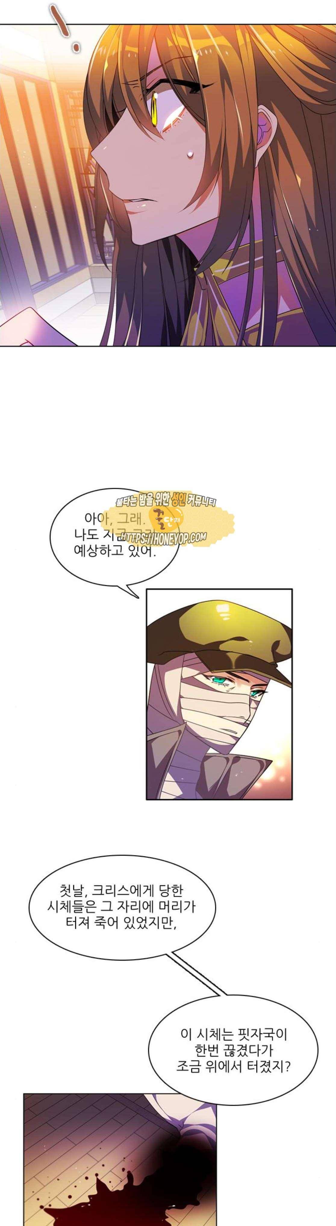 제로게임 148화 11