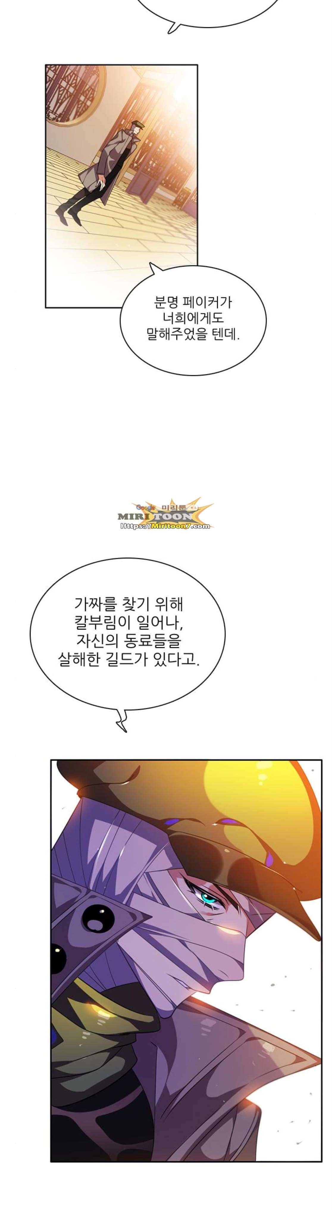 제로게임 148화 16