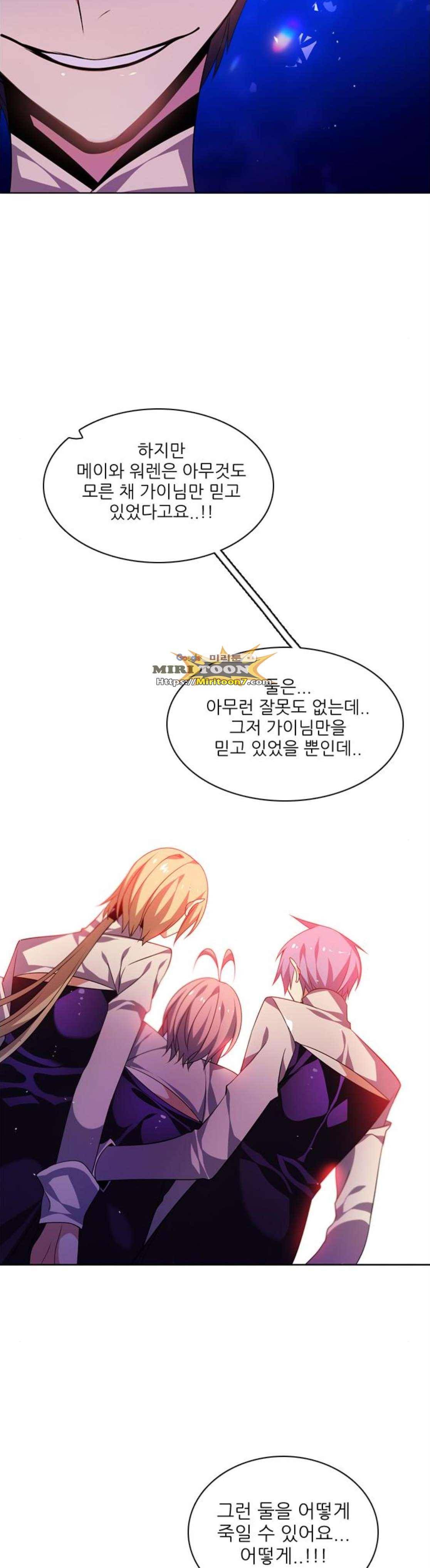 제로게임 148화 36