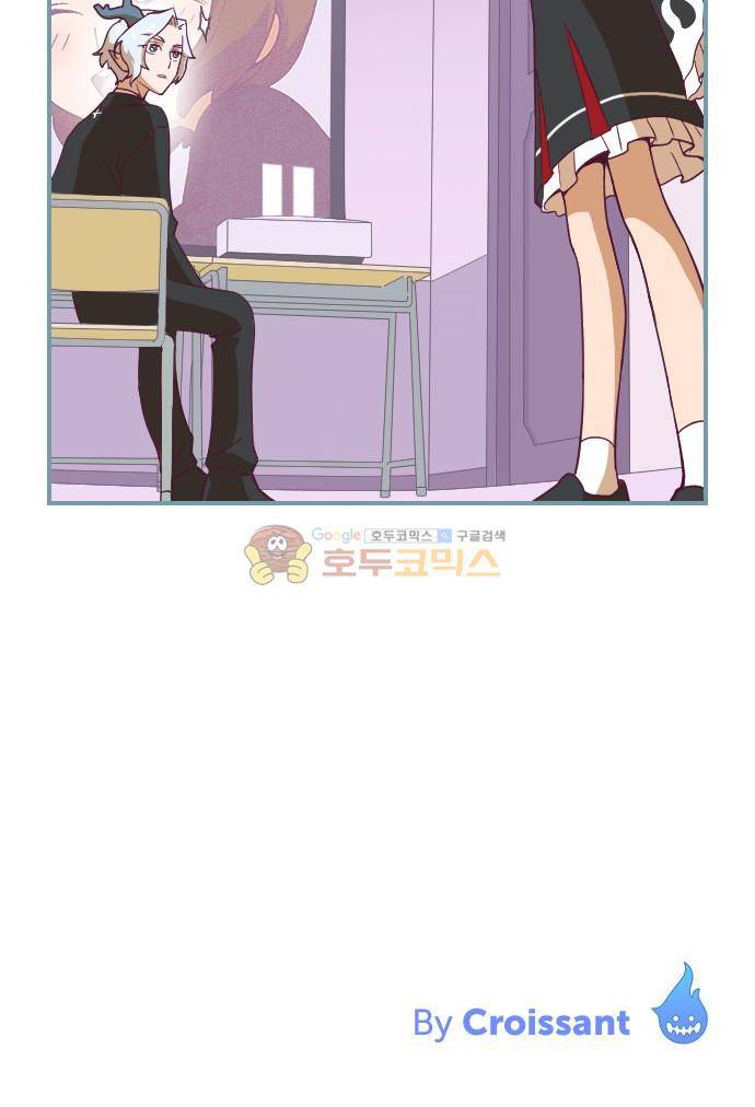 고교생을 환불해 주세요 21화 20