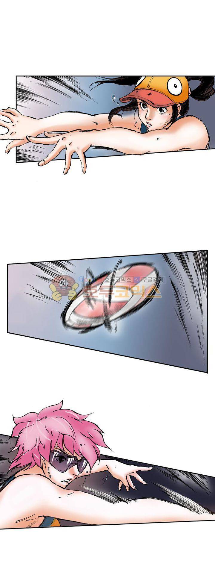 핫비치 32화 2