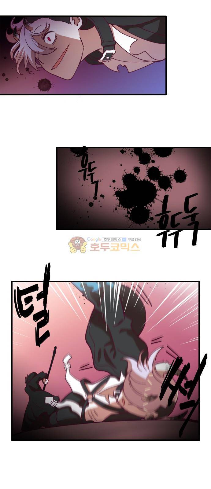 고교생을 환불해 주세요 92화 2