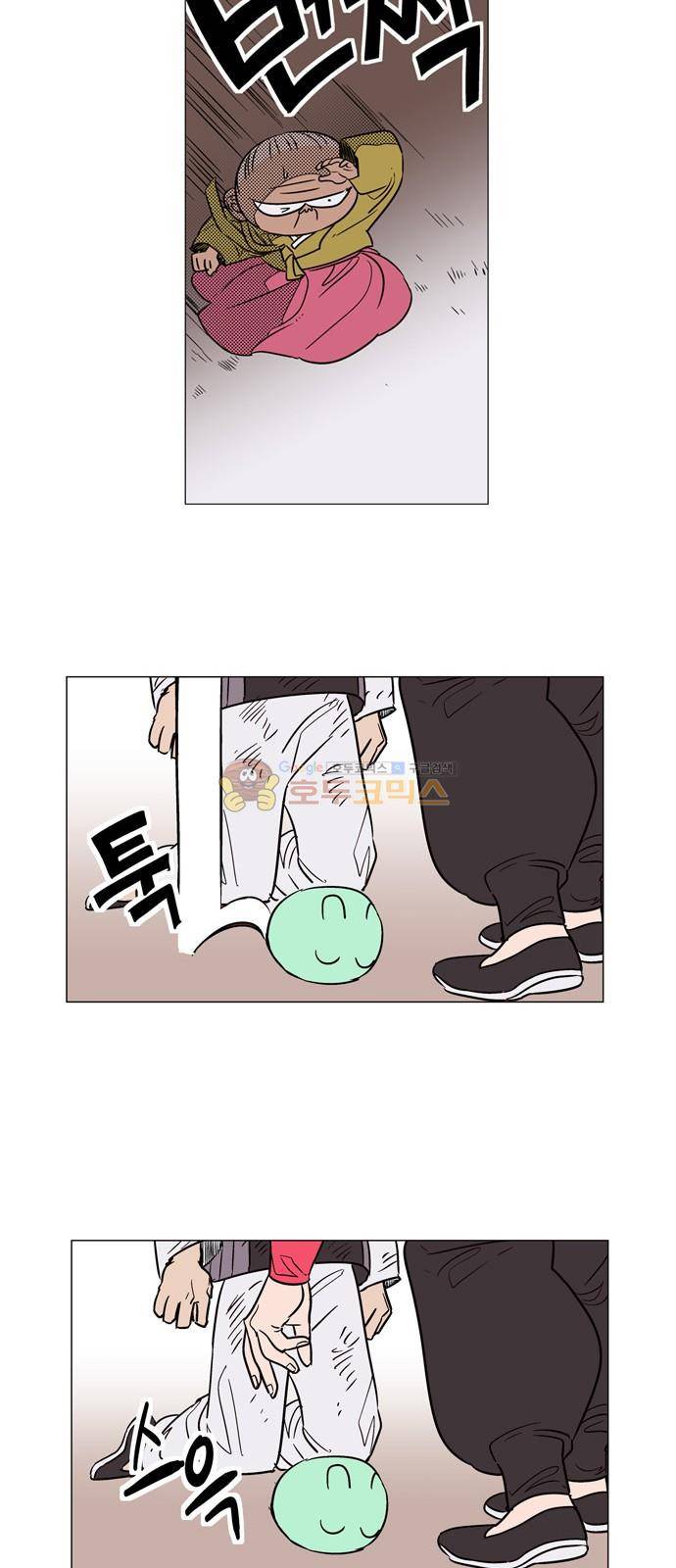 둥굴레차! 33화 11