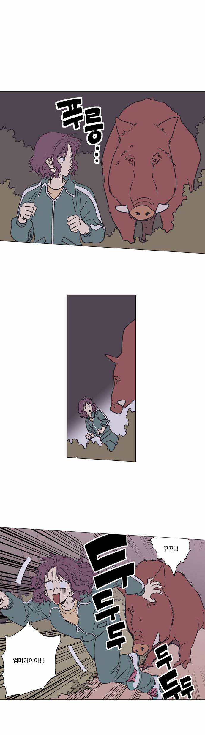 둥굴레차! 36화 10