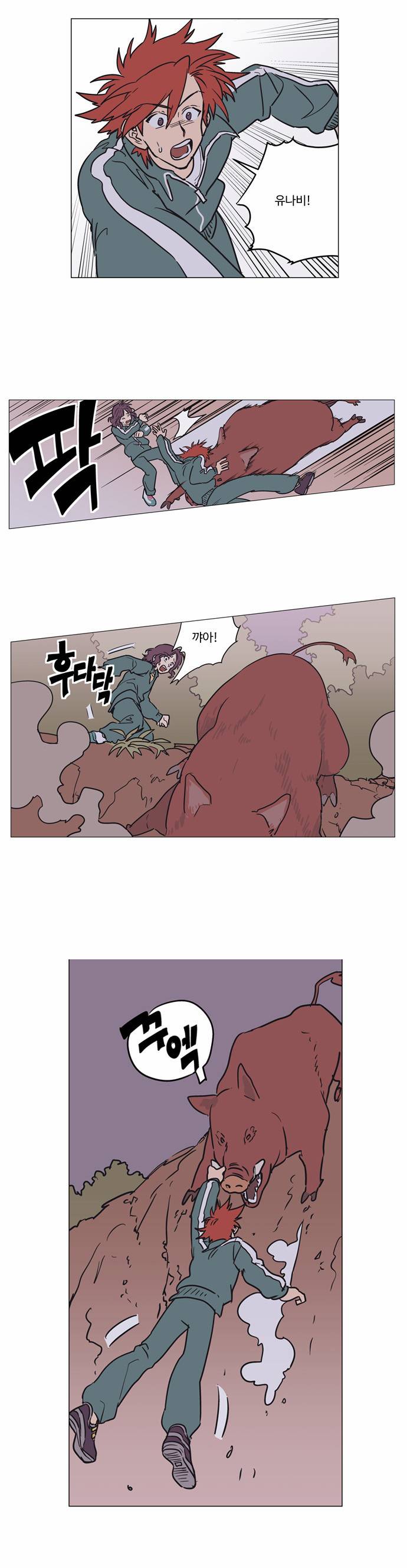 둥굴레차! 36화 13