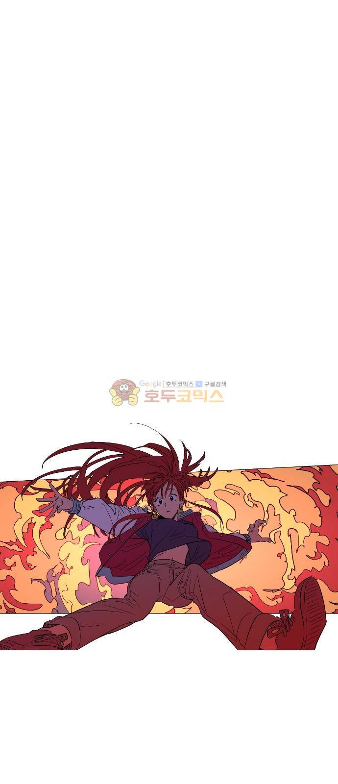 둥굴레차! 76화 1