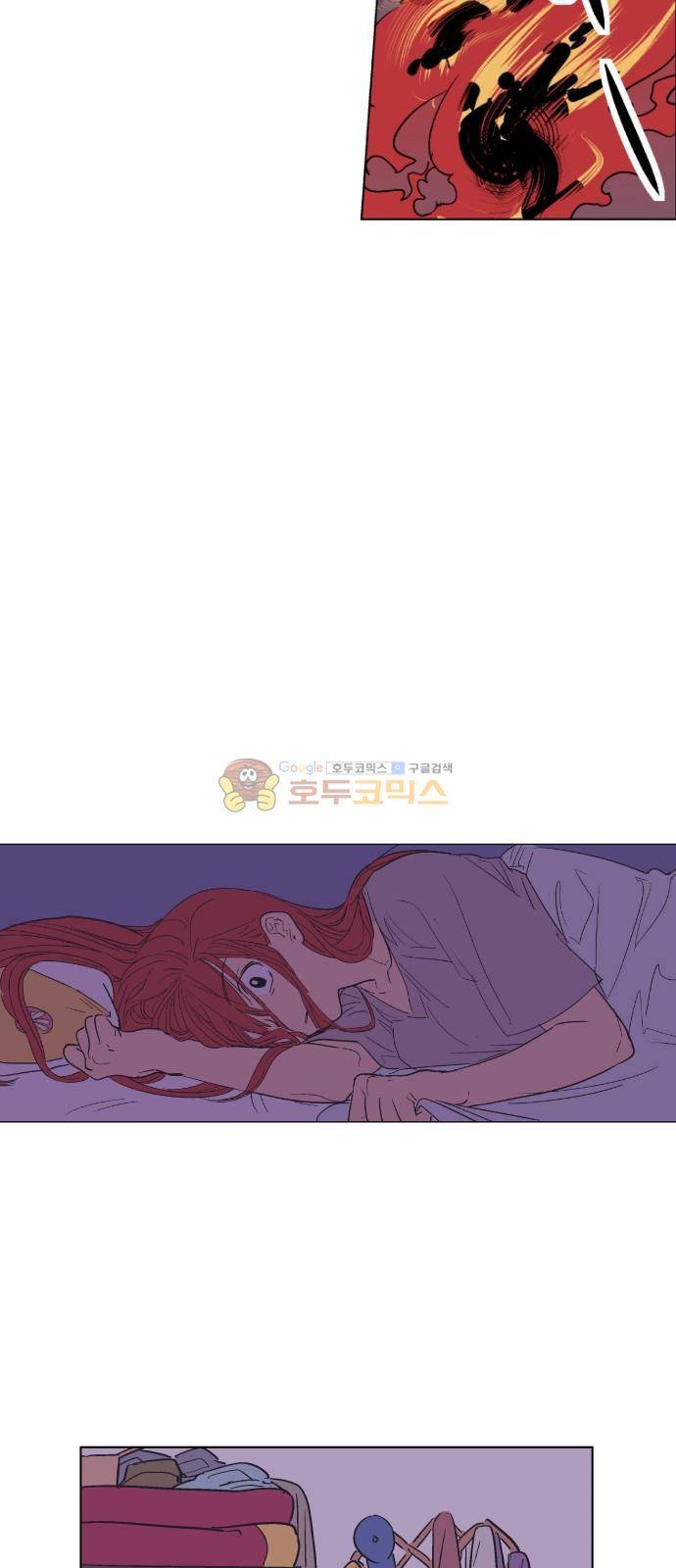 둥굴레차! 76화 4