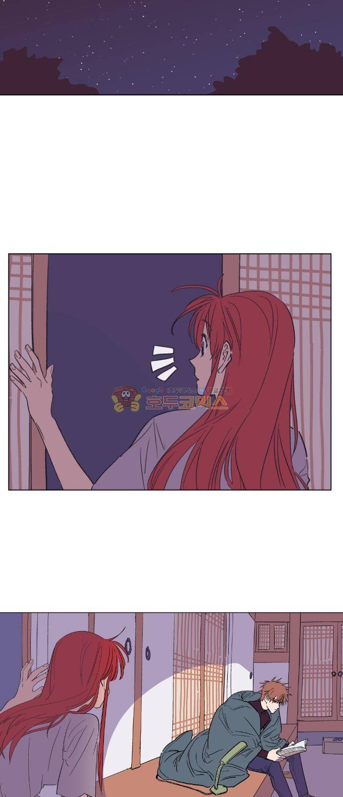 둥굴레차! 76화 6
