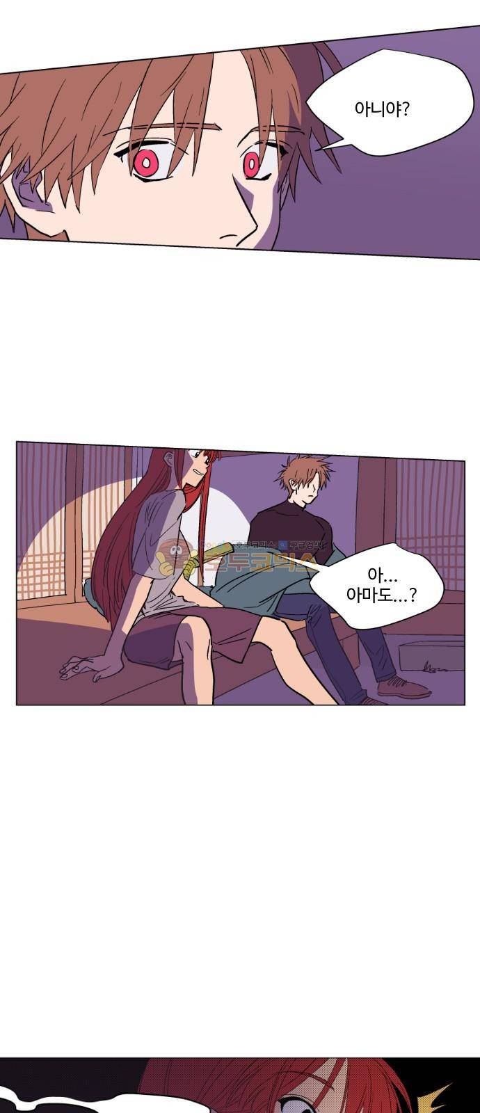 둥굴레차! 76화 22
