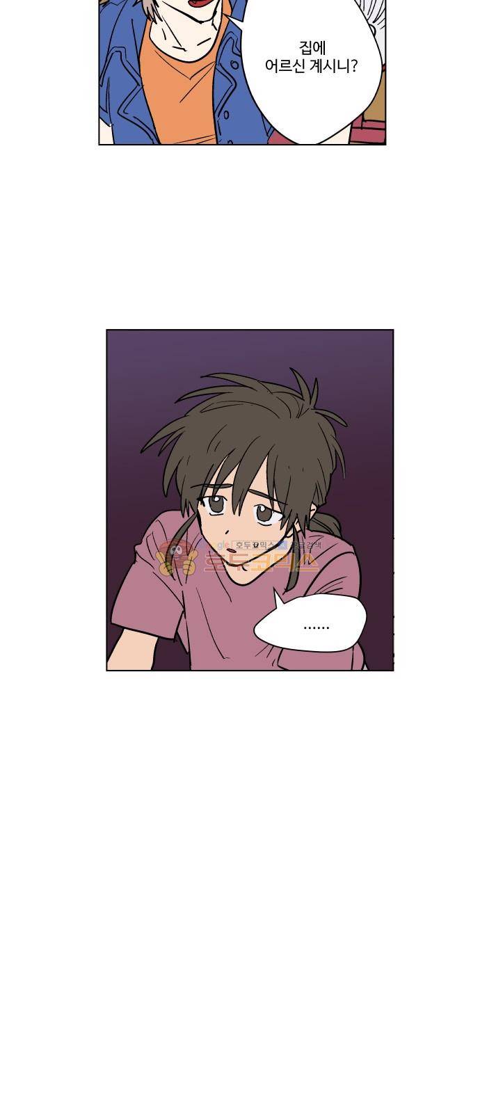 둥굴레차! 76화 39