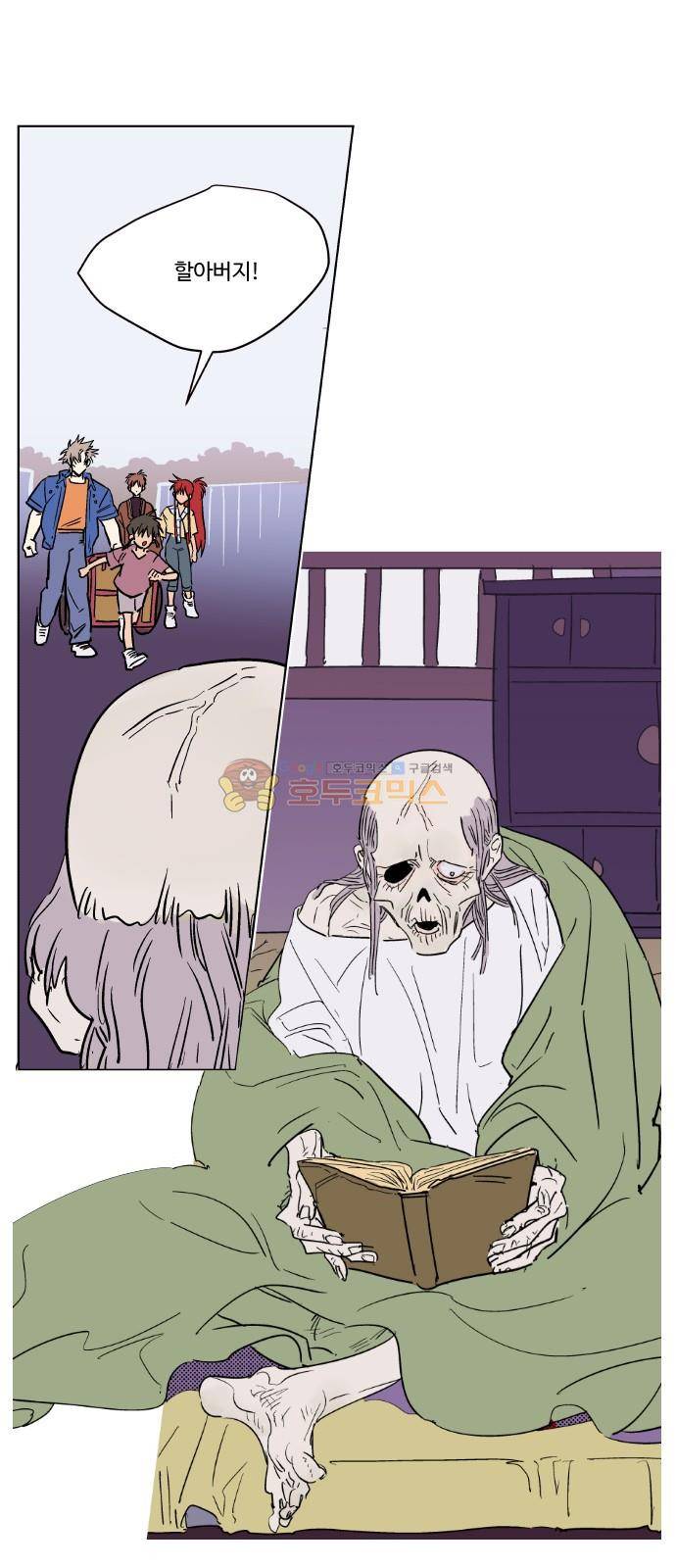 둥굴레차! 76화 40