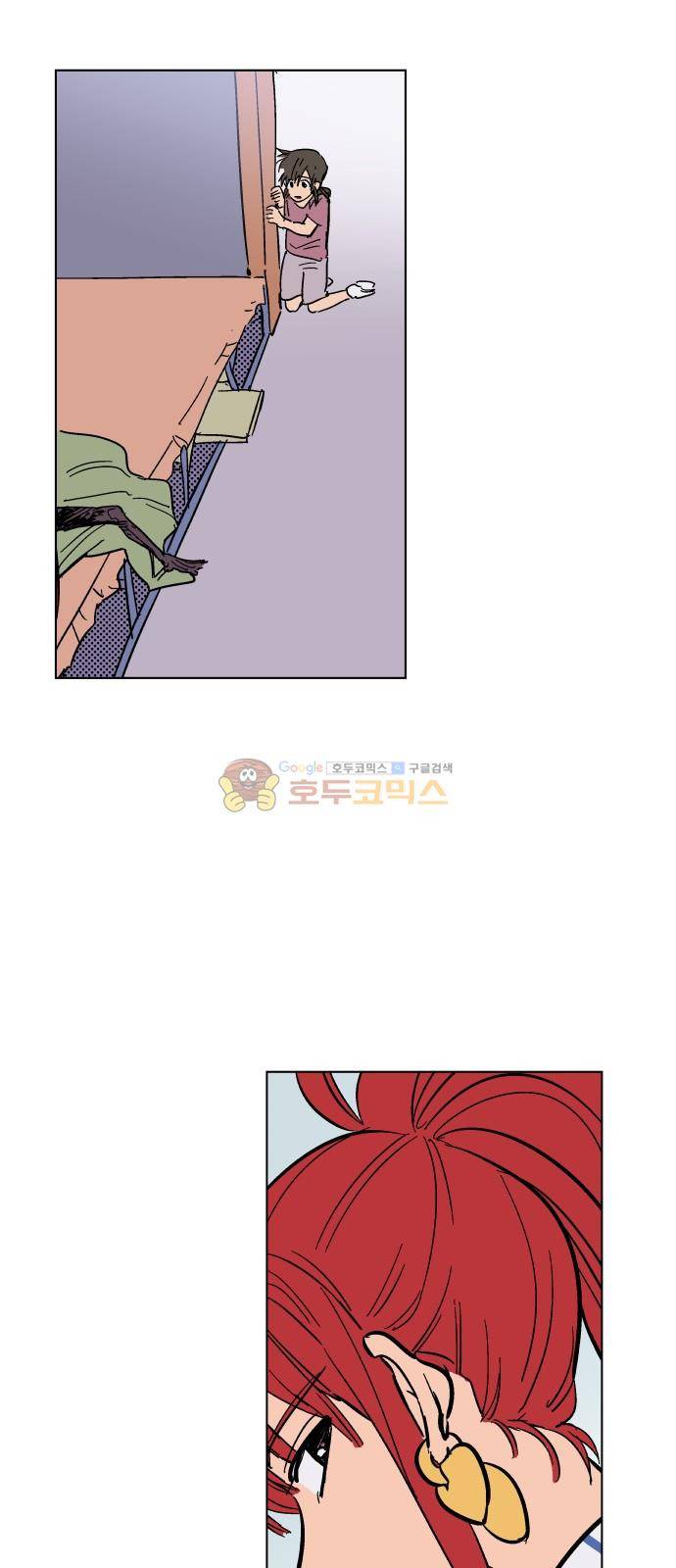 둥굴레차! 76화 69