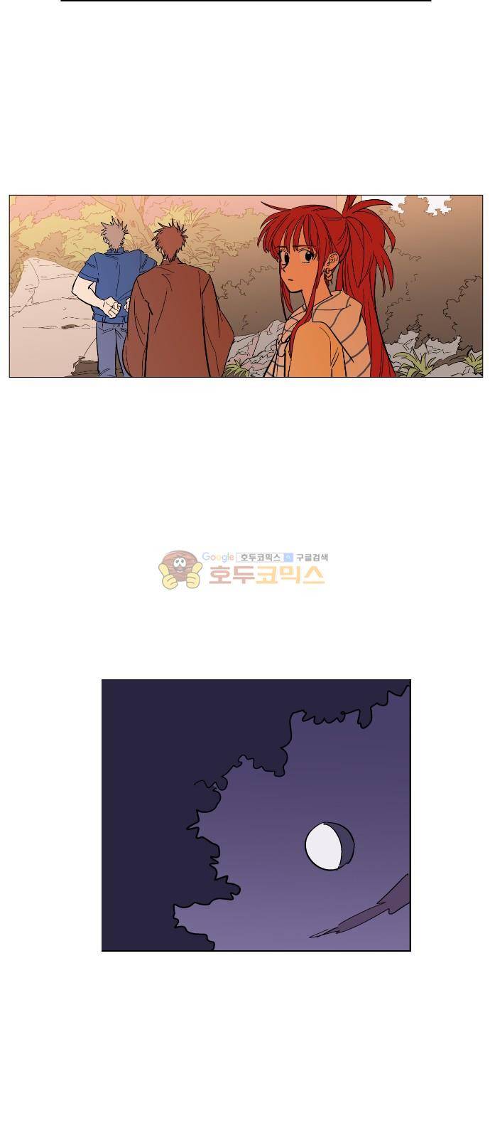 둥굴레차! 76화 76