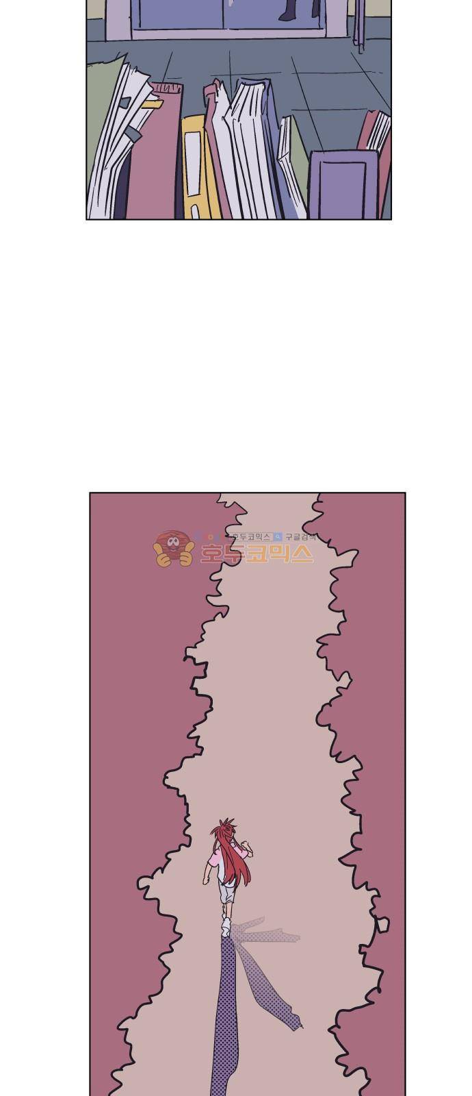 둥굴레차! 76화 79