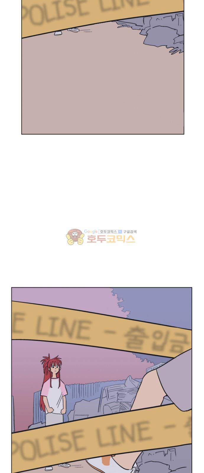 둥굴레차! 76화 85