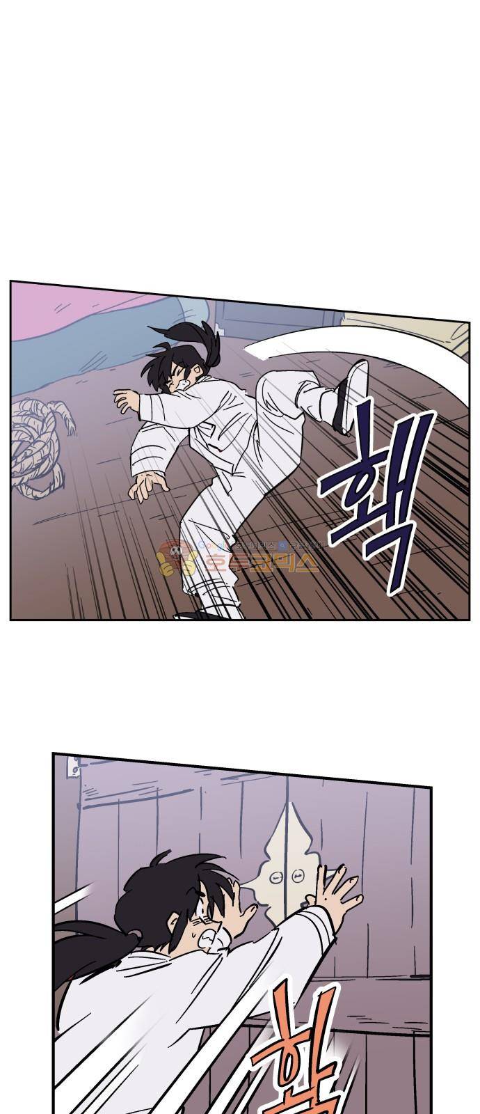 둥굴레차! 93화 11
