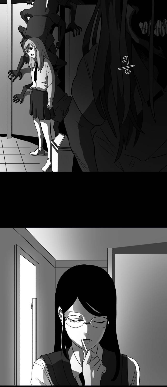 먹이 4화 5