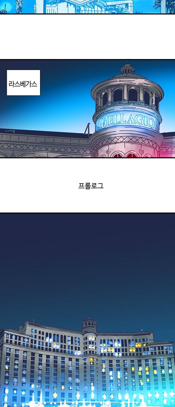 버그 프롤로그 2