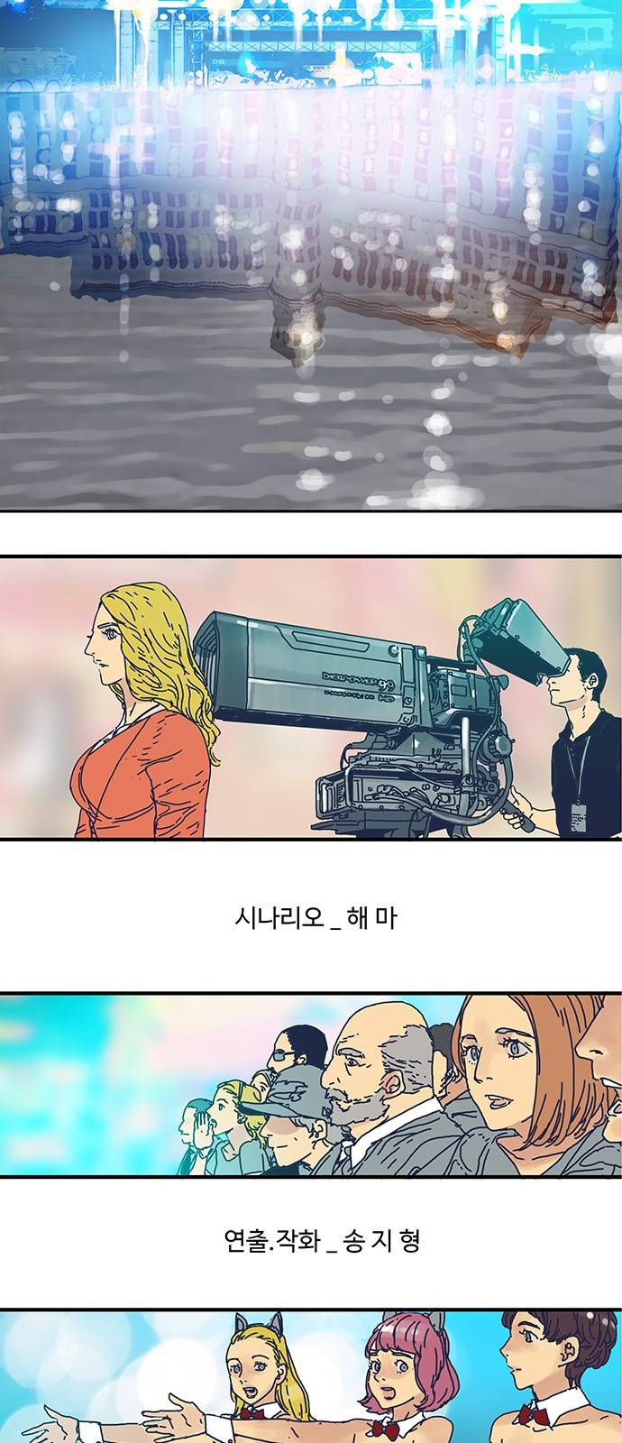 버그 프롤로그 3