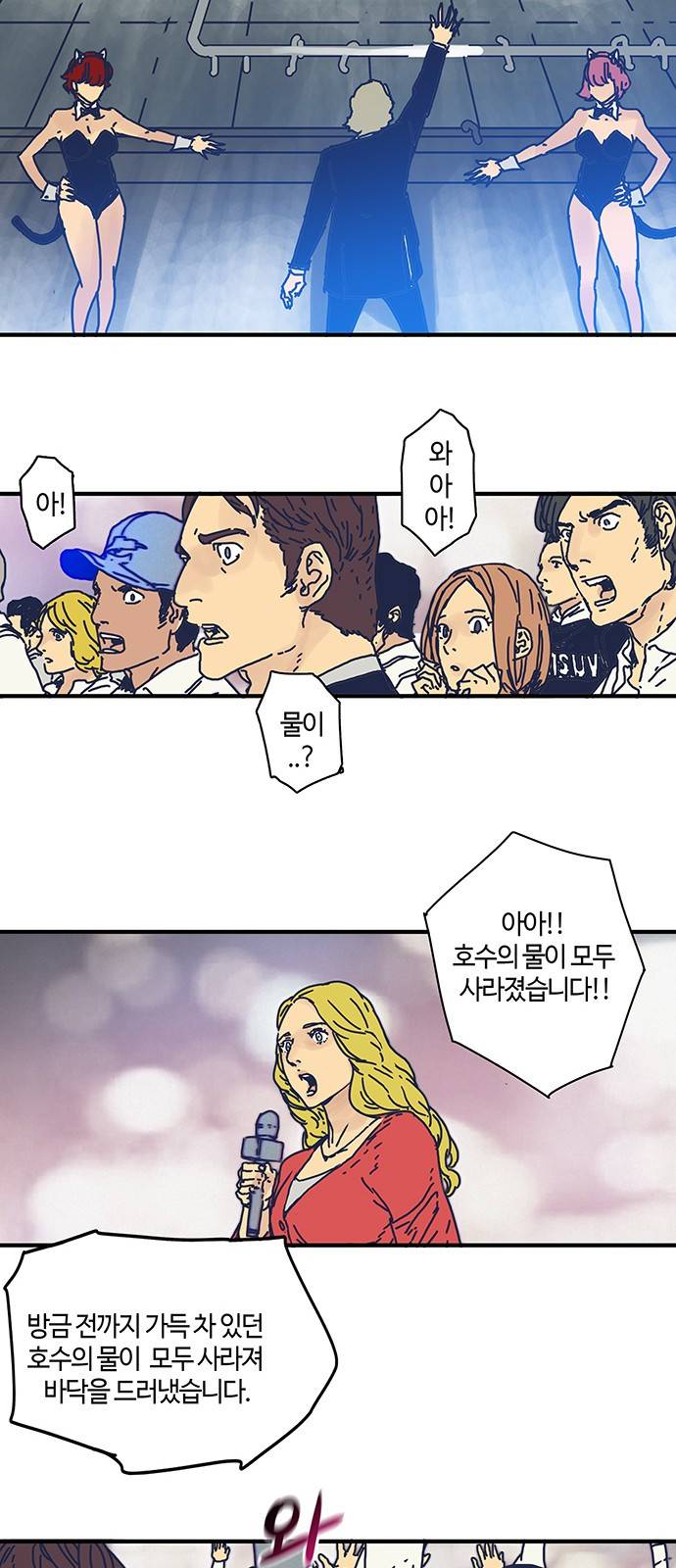 버그 프롤로그 10
