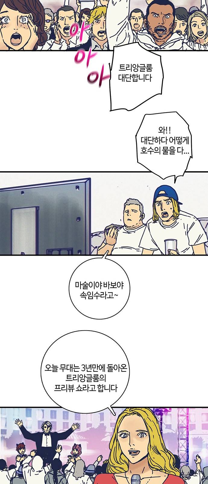 버그 프롤로그 11