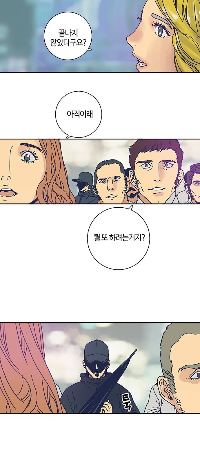 버그 프롤로그 15