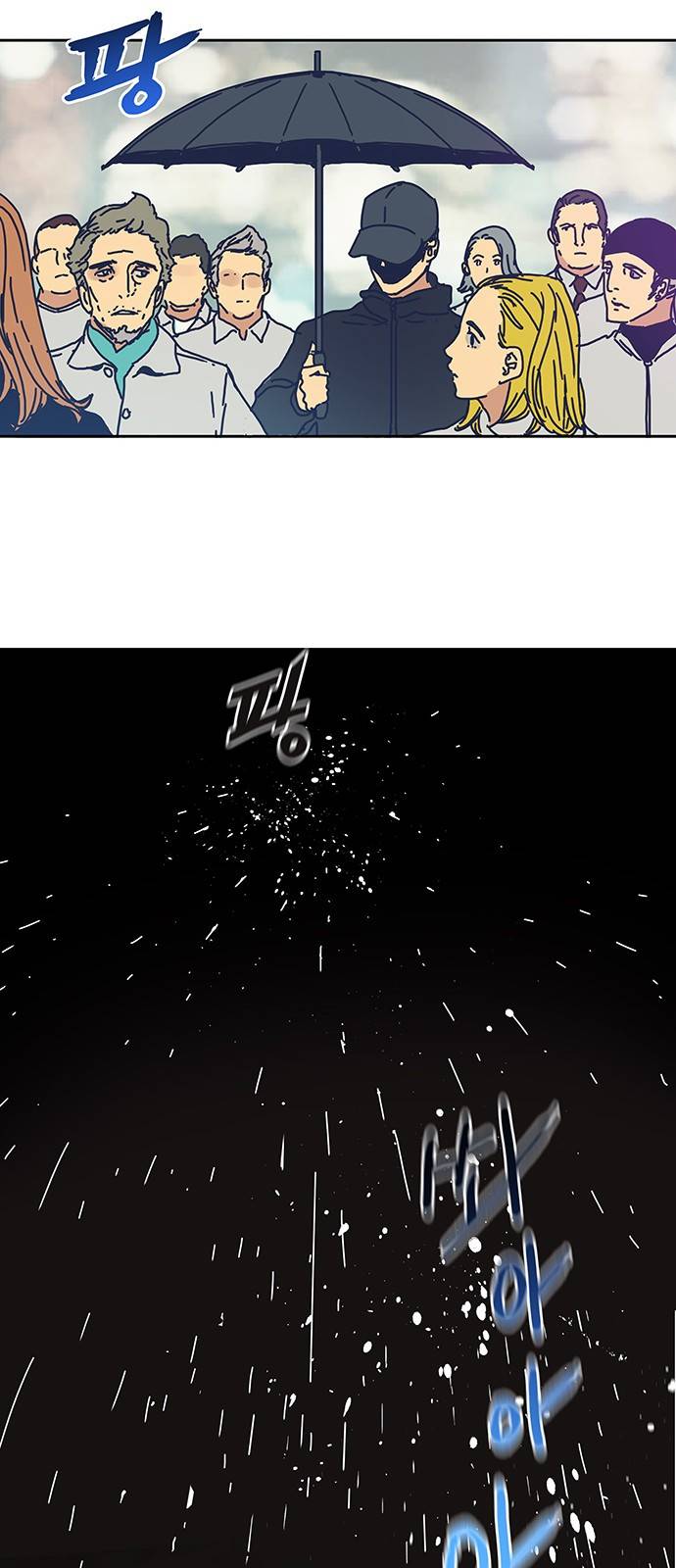 버그 프롤로그 16