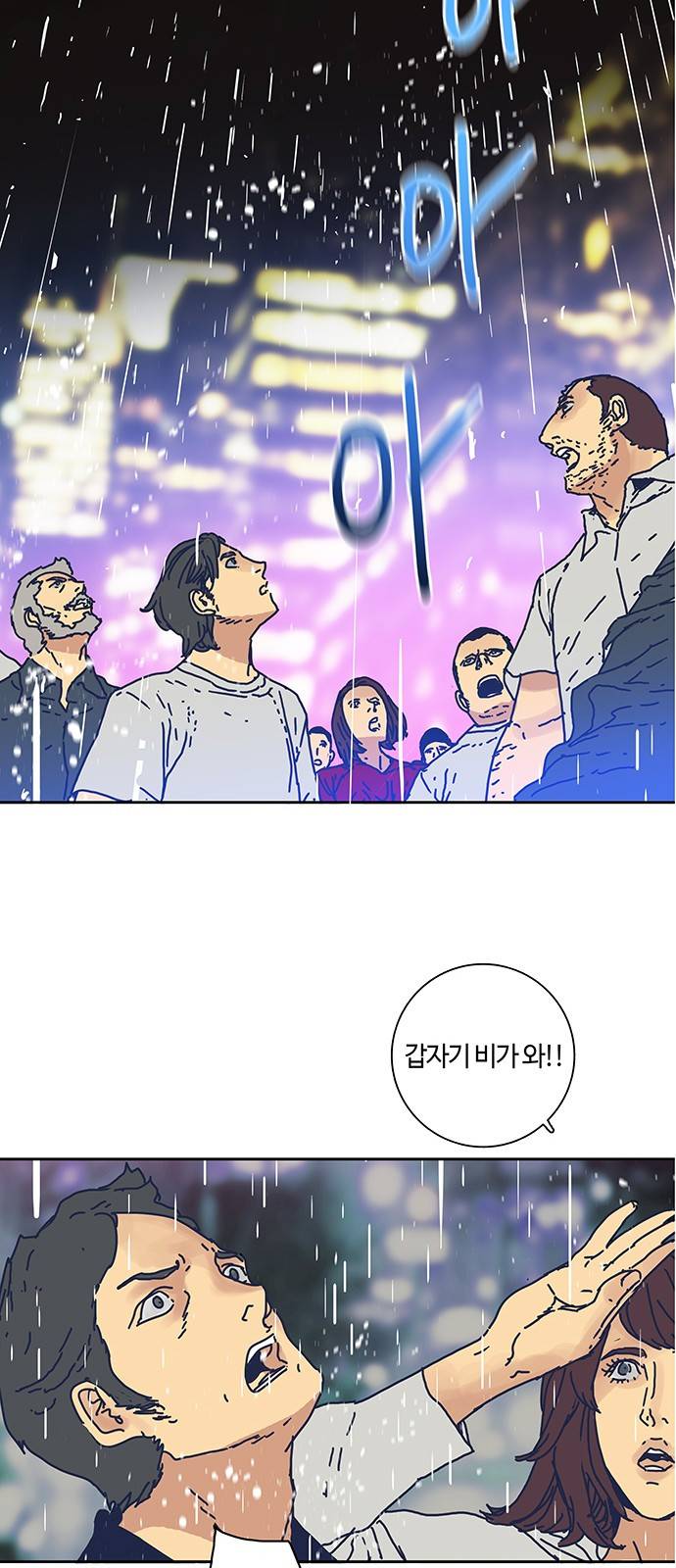 버그 프롤로그 17