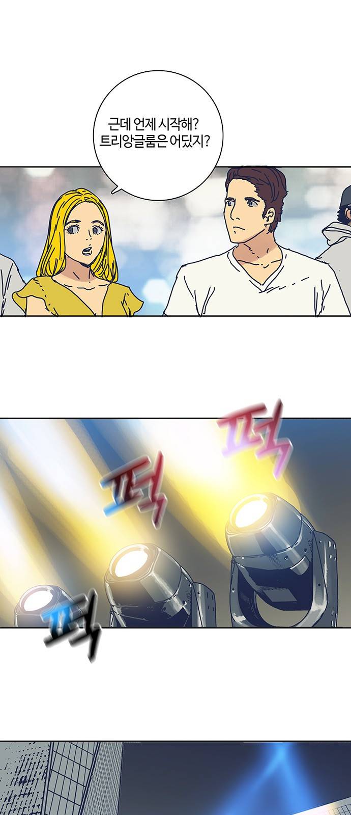 버그 프롤로그 30