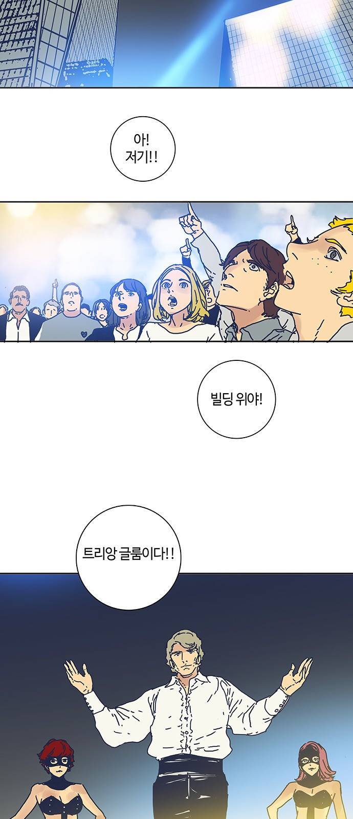 버그 프롤로그 31
